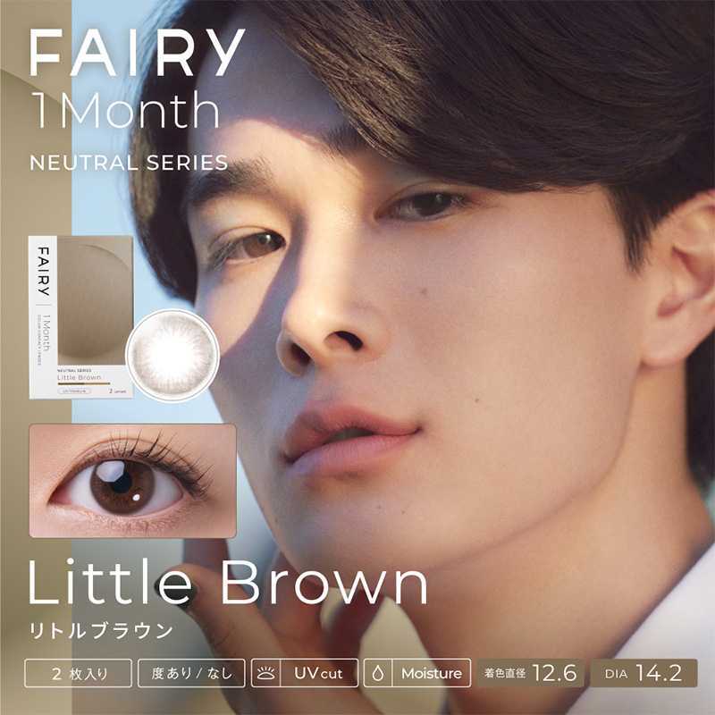 FAIRY NEUTRAL SERIES Month Contact Lenses 2 Pieces