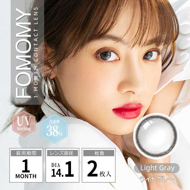 FOMOMY Light Month Contact Lenses 2 Pieces