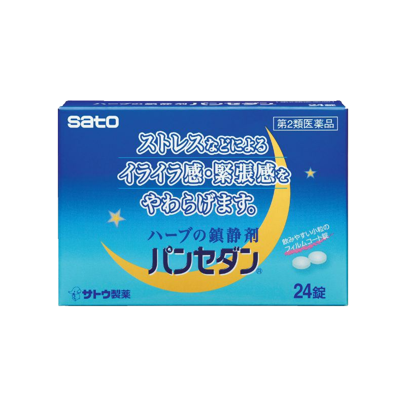 Sato Pharmaceutical Herbal Sedative 24 Capsules Relieve Restlessness from Quitting Smoking/Weight Loss