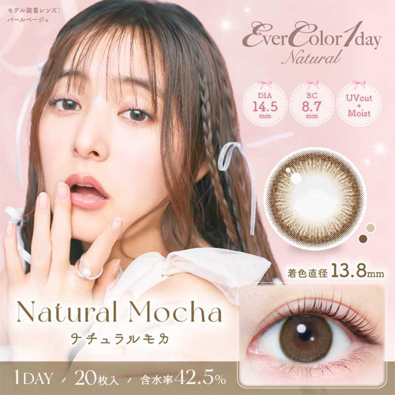 EverColor Natural Daily Contact Lenses 20 Pieces