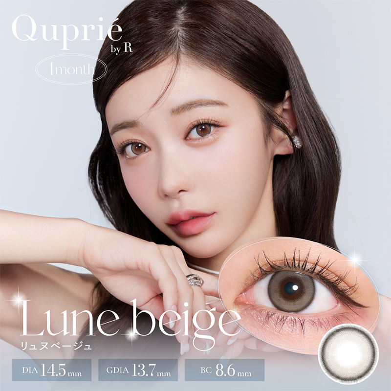 Quprié Month Contact Lenses 2 Pieces