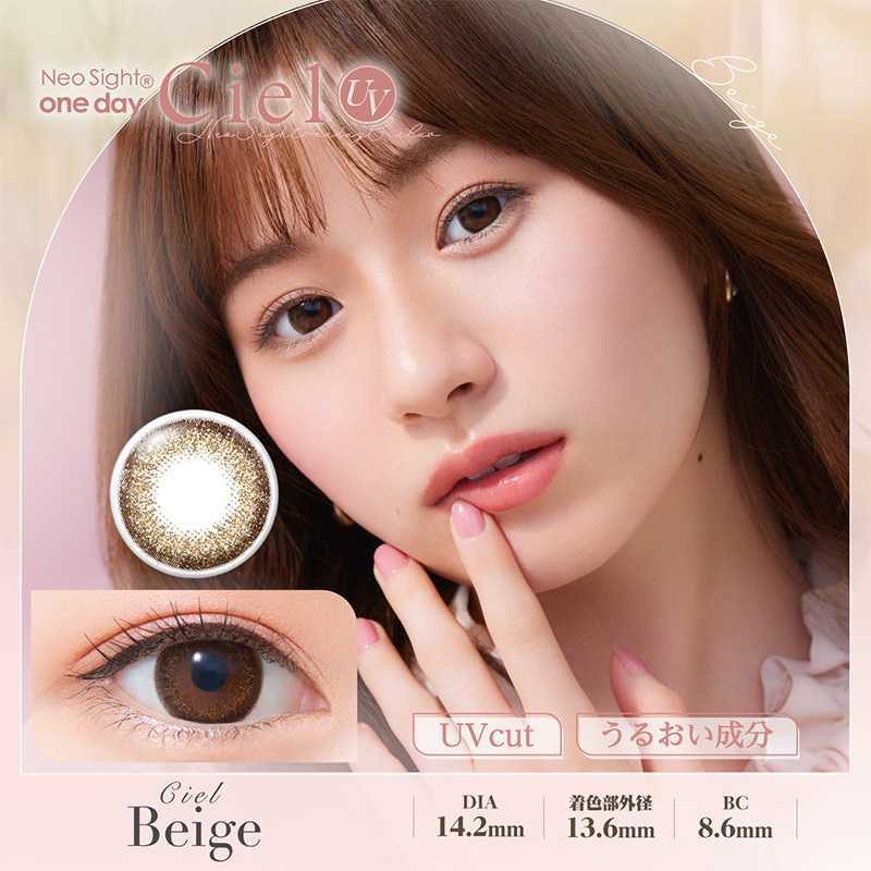 Neo Sight Ciel UV Daily Contact Lenses 10 Pieces