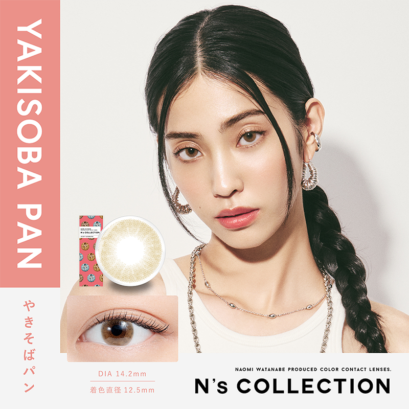 N's COLLECTION Daily Contact Lenses 10 Pieces