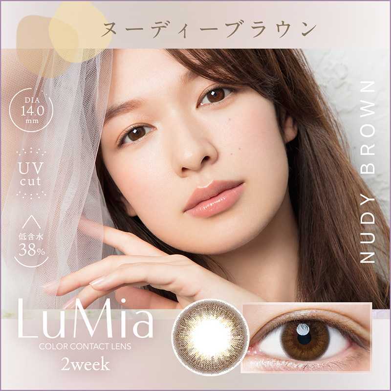 LuMia 2Week Contact Lenses 6 Pieces