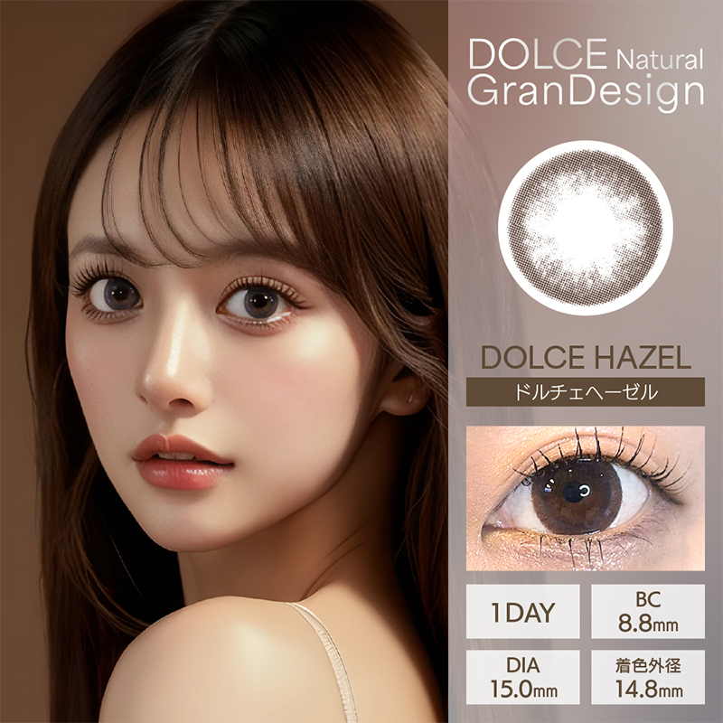 DOLCE Natural GranDesign Daily Contact Lenses 10 Pieces