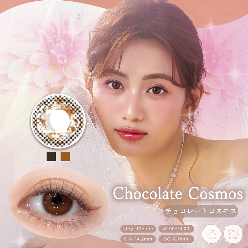 Diya Bloom UV Moist Daily Contact Lenses 10 Pieces