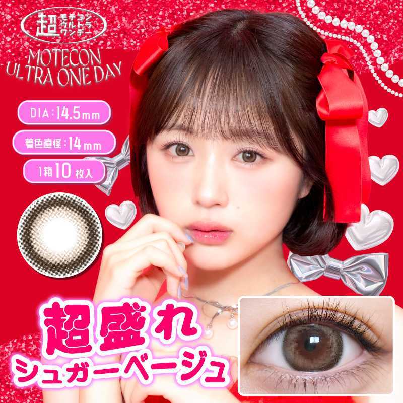 MOTECON ULTRA Daily Contact Lenses 10 Pieces