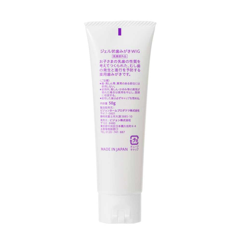 Pigeon Baby and Toddler Milk Tooth Care Gel Toothpaste #Grape Flavor 50g