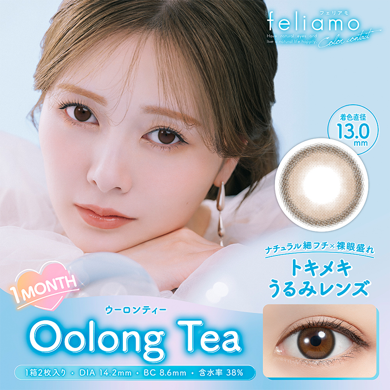 Feliamo Month Contact Lenses 2 Pieces