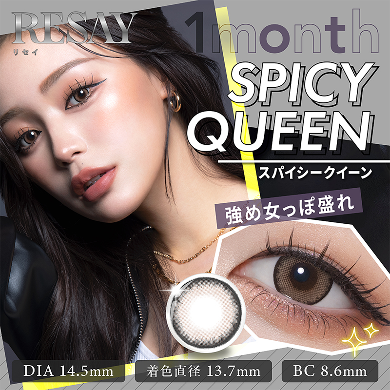 RESAY Month Contact Lenses 2 Pieces