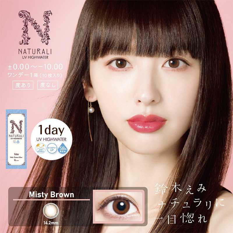 NATURALI  UV HIGHWATER 58% Daily Contact Lenses 10 Pieces