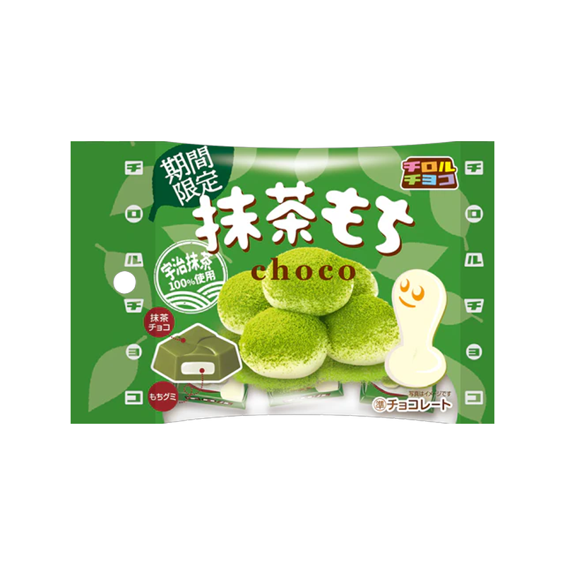 TIROL Glutinous Rice Cake Filled with Matcha Chocolate, Bag of 5, Rich Matcha Flavor/Chewy Mochi Texture