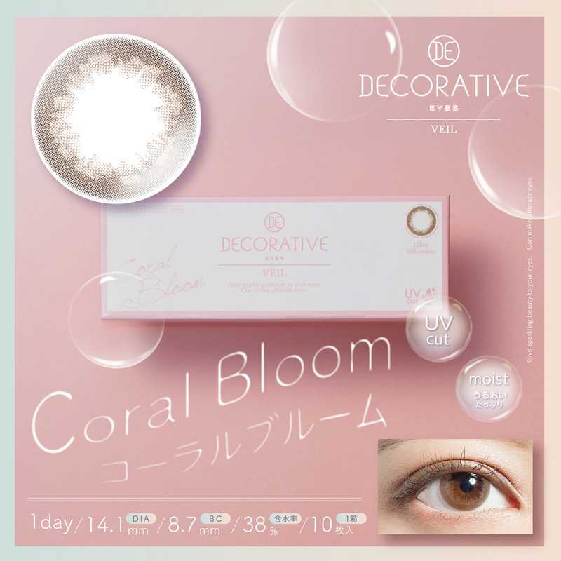 DecorativeEyes VEIL Daily Contact Lenses 10 Pieces