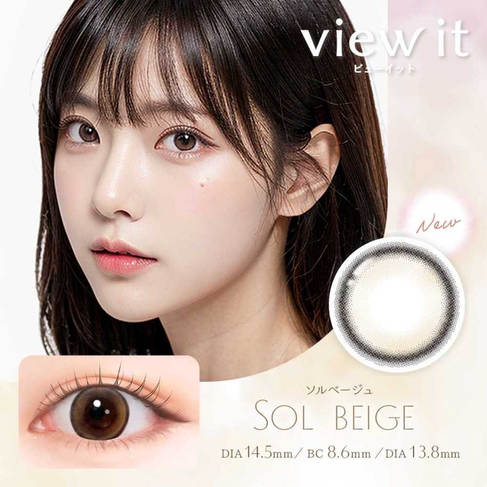 VIEW IT COLOR Daily Contact Lenses 10 Pieces