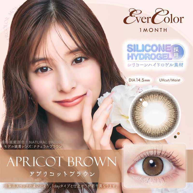 EverColor Month Contact Lenses 2 Pieces