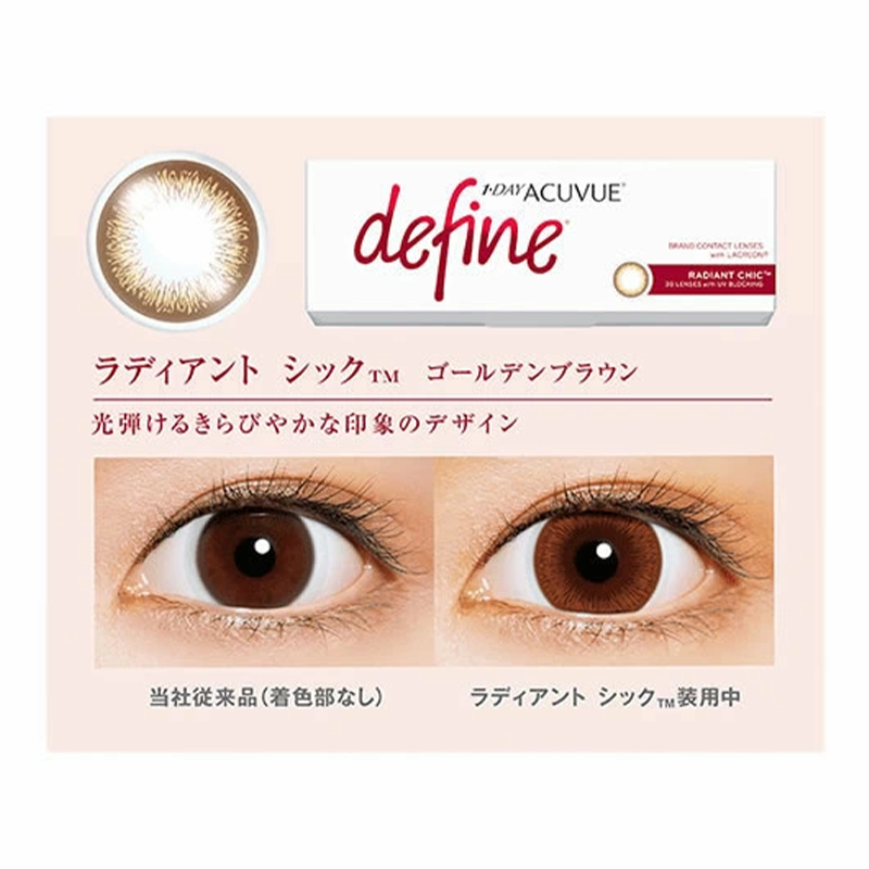 ACUVUE Define Daily Contact Lenses 10 Pieces