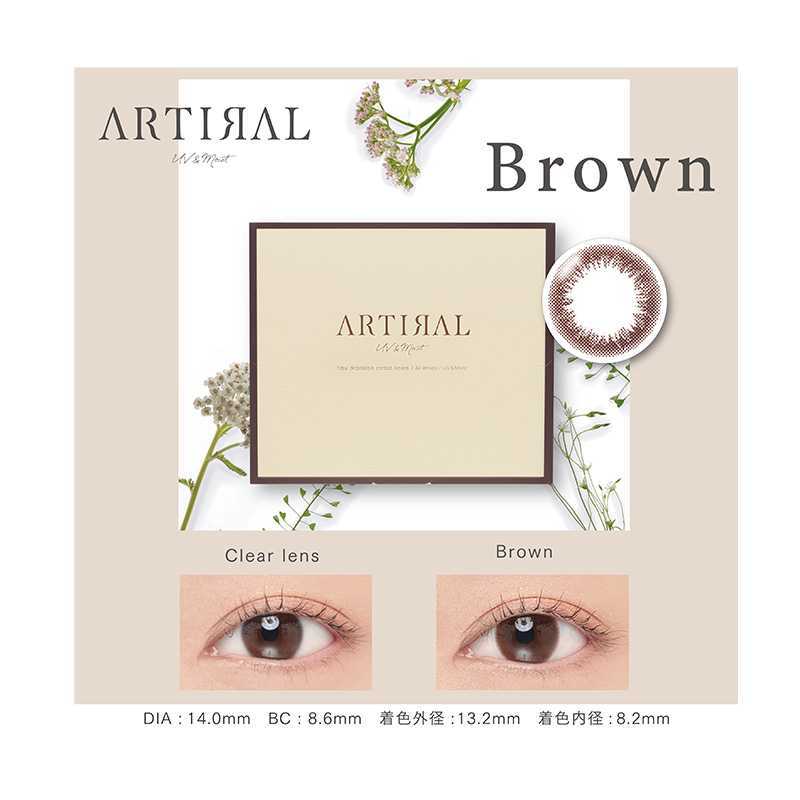 ARTIRAL UV&MOIST 38% Water Content Daily Contact Lenses 30 Pieces