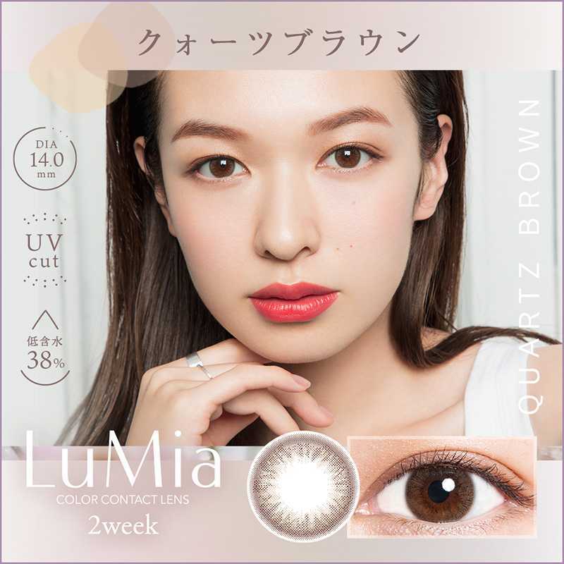 LuMia 2Week Contact Lenses 6 Pieces
