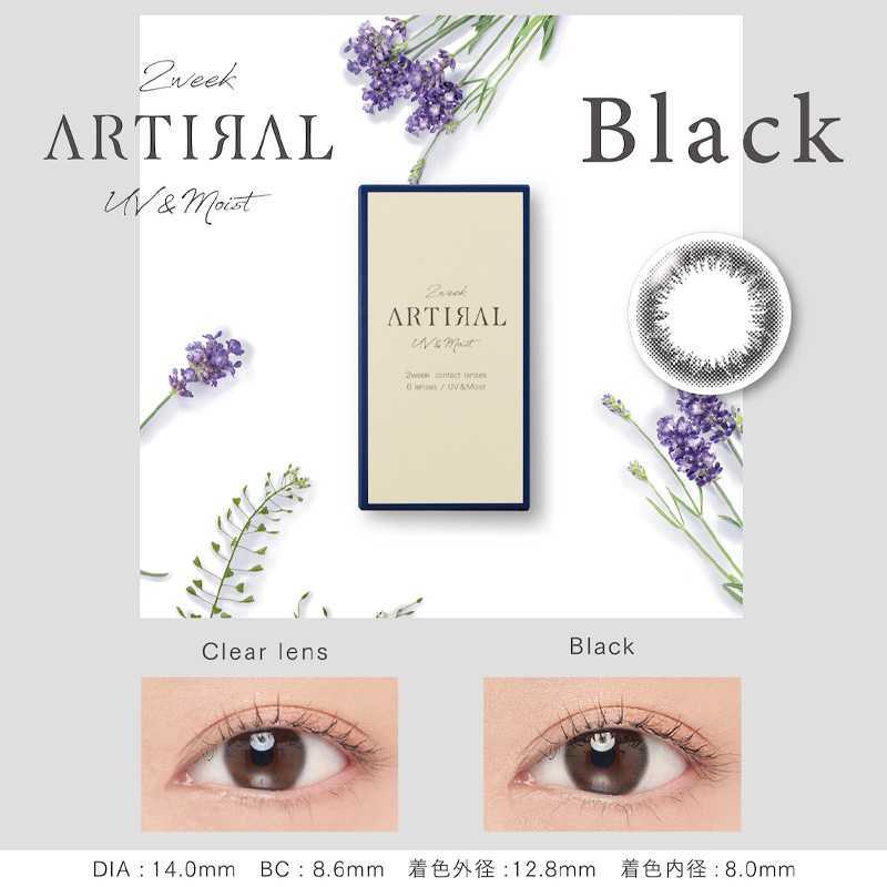 ARTIRAL UV&Moist 2Week Contact Lenses 6 Pieces