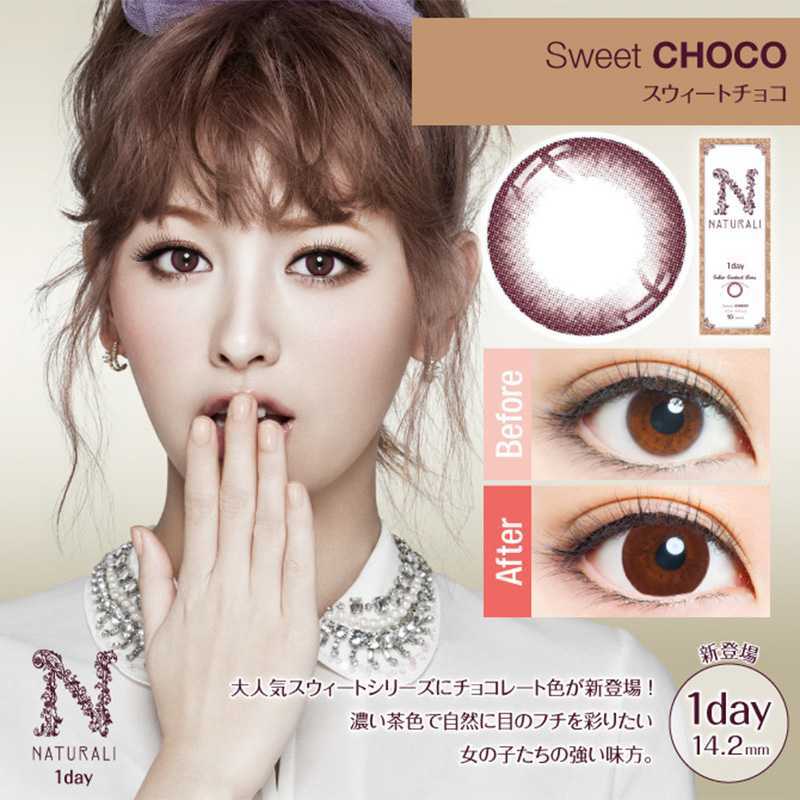 NATURALI Daily Contact Lenses 30 Pieces