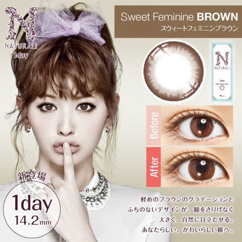 NATURALI Daily Contact Lenses 30 Pieces