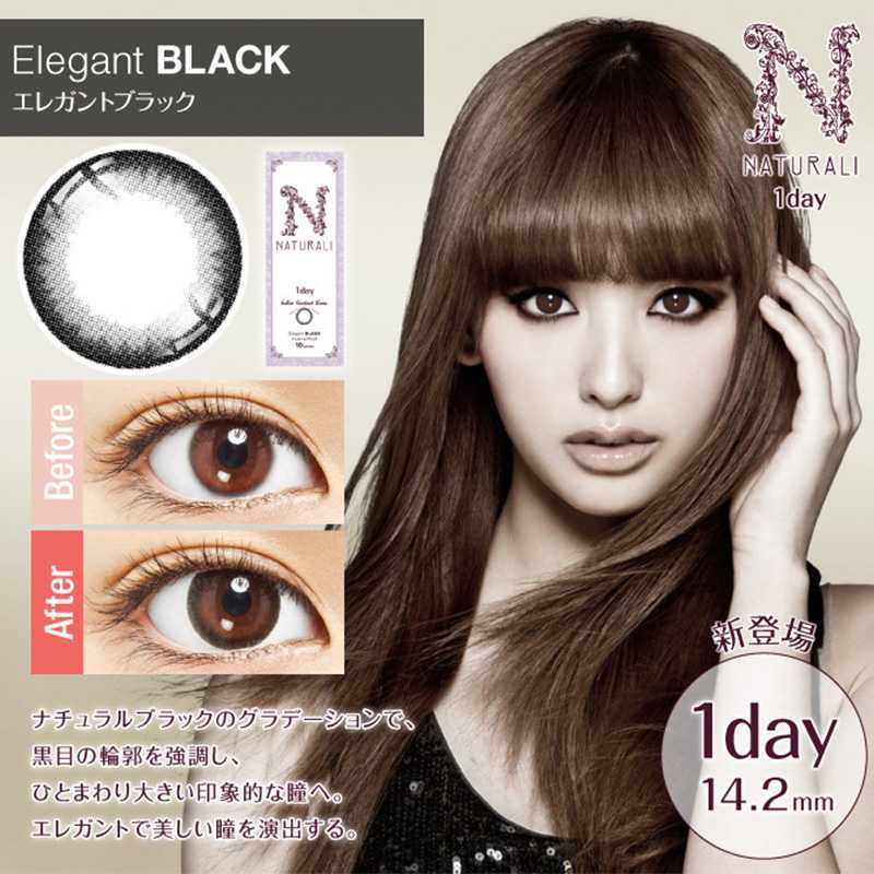 NATURALI Daily Contact Lenses 30 Pieces