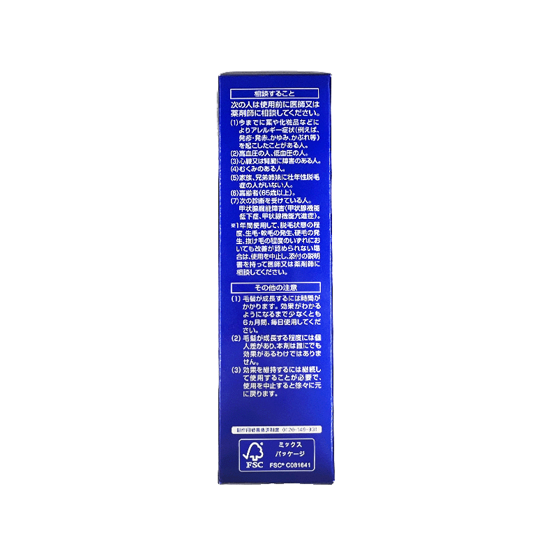 Taisho Pharmaceutical Peppermint Flavor Throat Lozenges Box of 20 Relieves sore throat/hoarseness/bad breath.