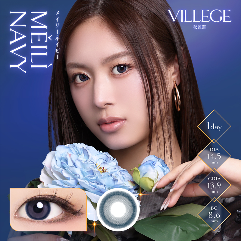 VILLEGE Daily Contact Lenses 10 Pieces