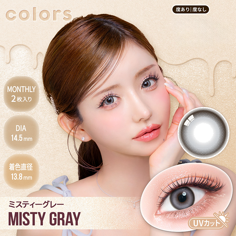 Colors Month Contact Lenses 2 Pieces