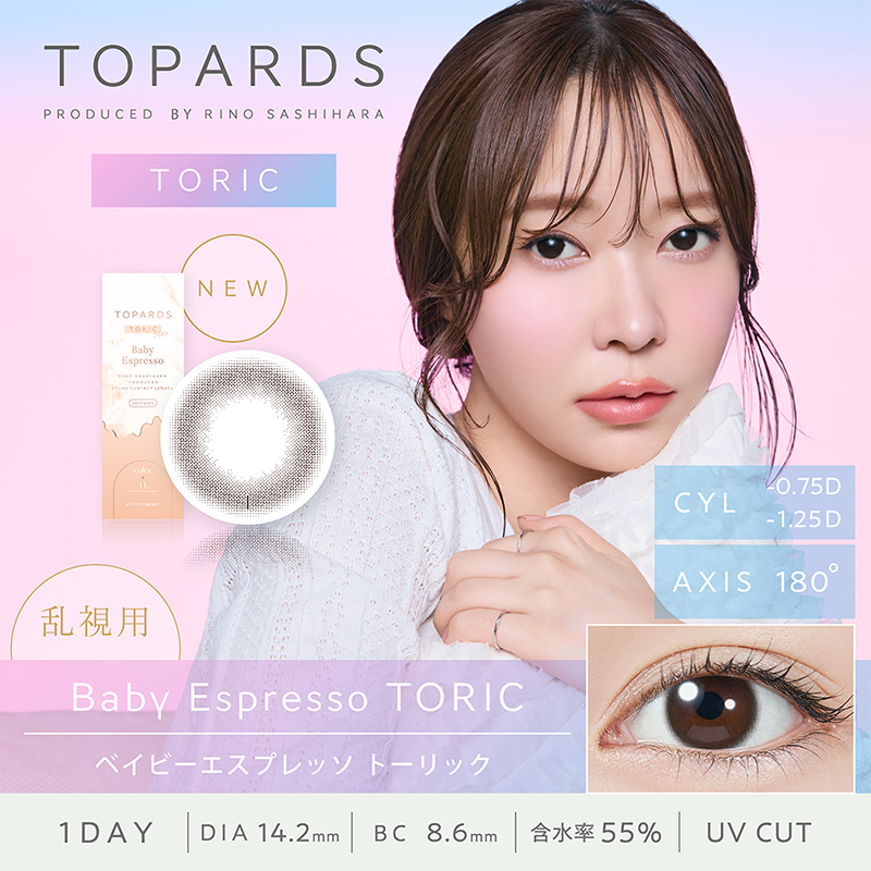 TOPARDS Toric  -1.25 Daily Contact Lenses 10 Pieces