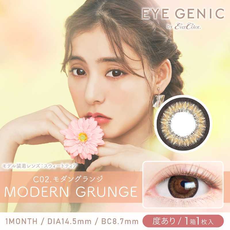 EYE GENIC CUTE Month Contact Lenses 2 Pieces
