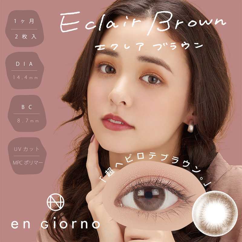 En Giorno Month Contact Lenses 2 Pieces