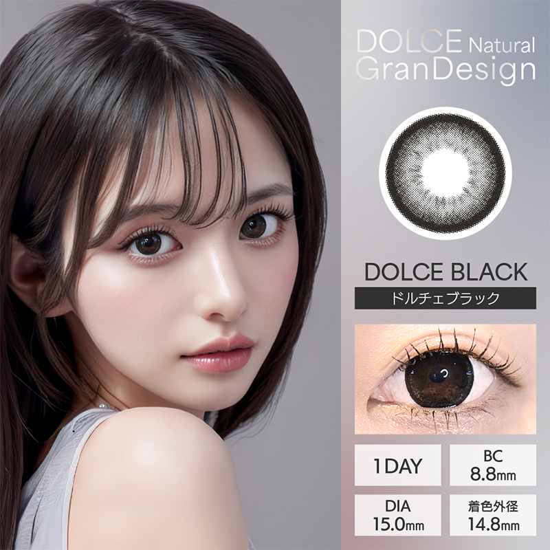 DOLCE Natural GranDesign Daily Contact Lenses 10 Pieces