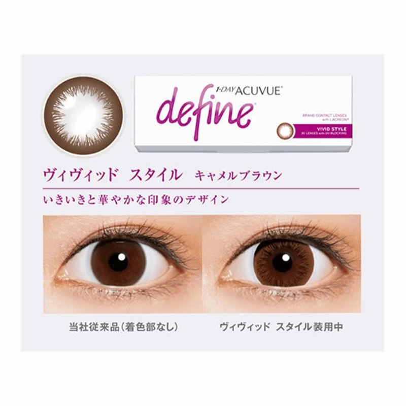 ACUVUE Define Daily Contact Lenses 30 Pieces
