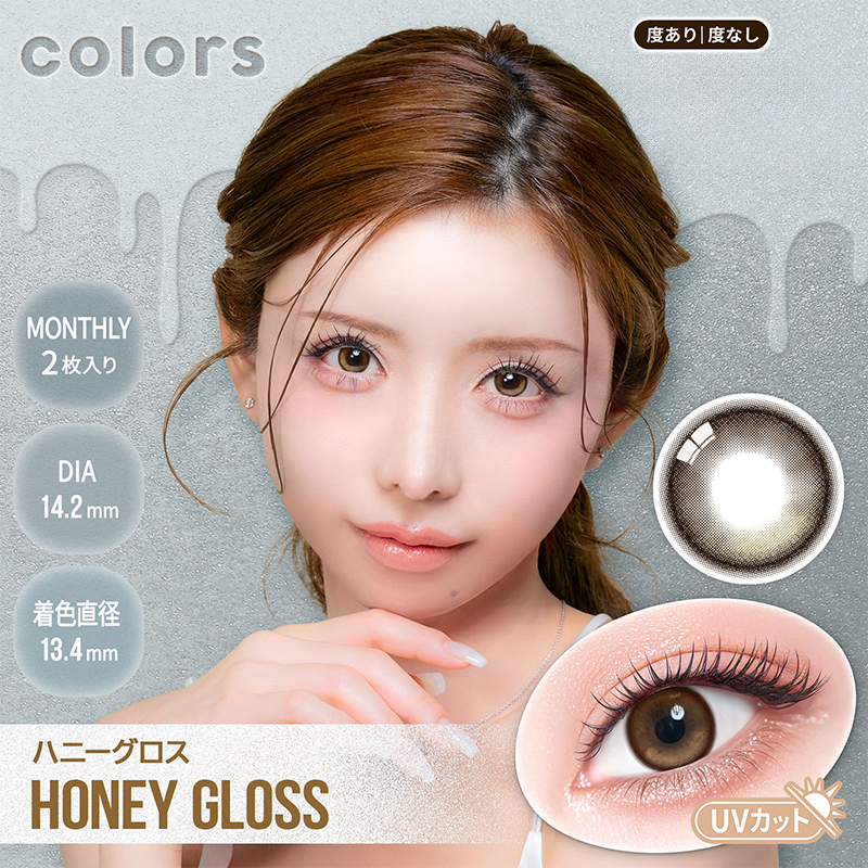 Colors Month Contact Lenses 2 Pieces