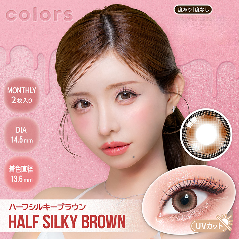 Colors Month Contact Lenses 2 Pieces