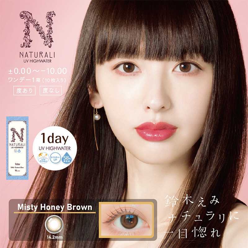 NATURALI  UV HIGHWATER 58% Daily Contact Lenses 10 Pieces