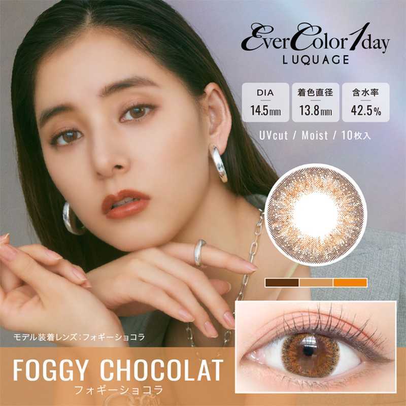 EverColor LUQUAGE Daily Contact Lenses 10 Pieces
