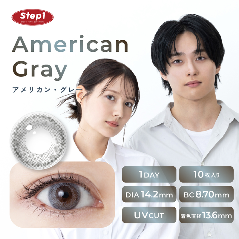 Step1 Daily Contact Lenses 10 Pieces