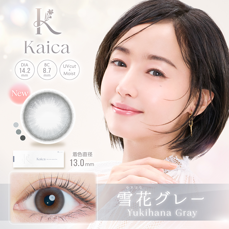 Kaica Daily Contact Lenses 10 Pieces