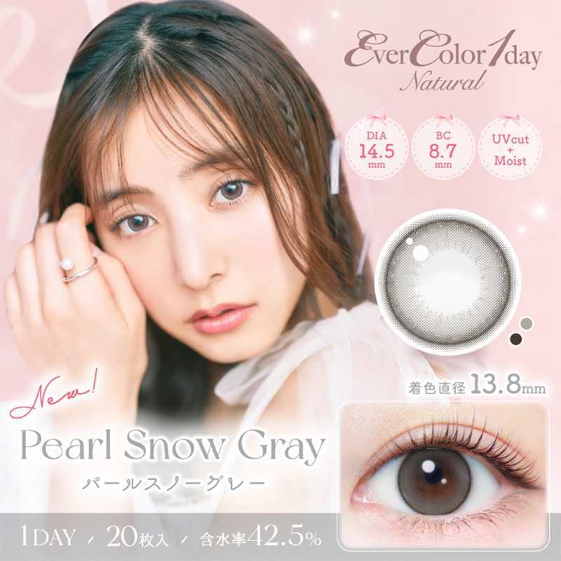 EverColor1day Natural Daily Contact Lenses 20 Pieces