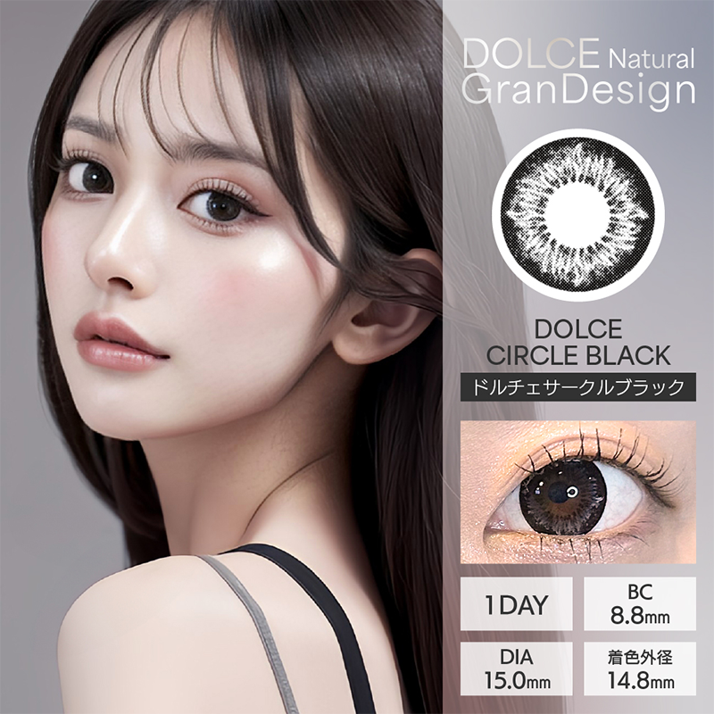 DOLCE Natural GranDesign Daily Contact Lenses 10 Pieces