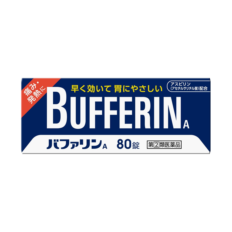 LION Bufferin A Fast-acting Gastric Protection Pain Relief and Fever Reducing Medicine Box of 80 Tablets
