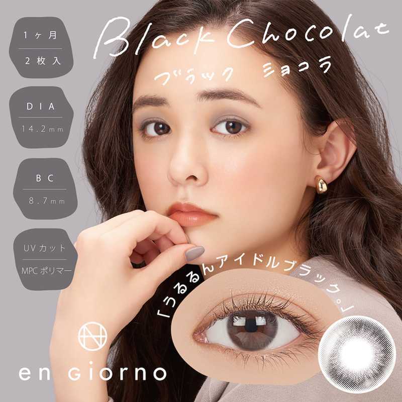 En Giorno Month Contact Lenses 2 Pieces