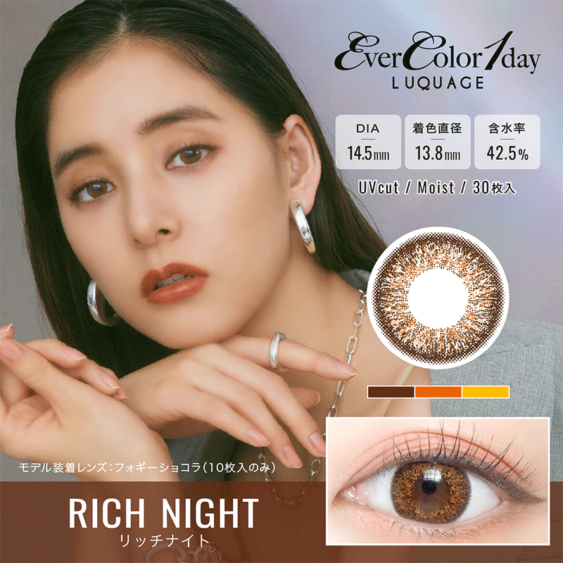 EverColor LUQUAGE Daily Contact Lenses 30 Pieces