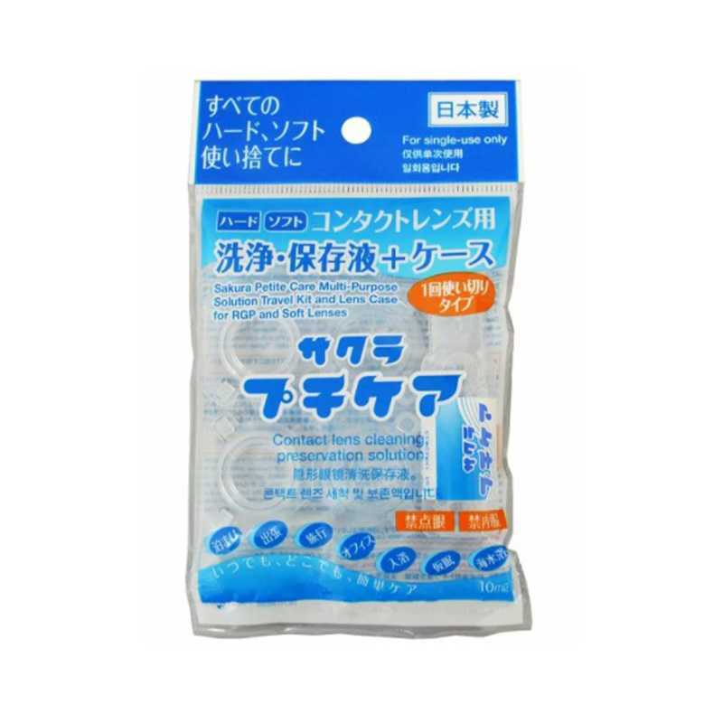 Tokiwakampo Pharmaceuticals Special For Contact Lenses Disposable Storage Case + Solution