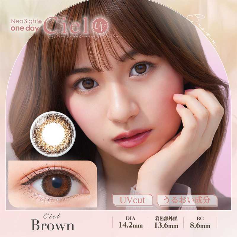 Neo Sight Ciel UV Daily Contact Lenses 10 Pieces