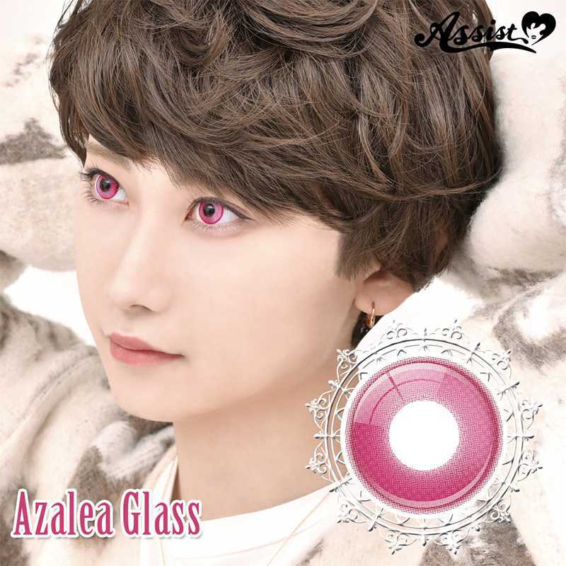 LishadeDaily Contact Lenses 6 Piece