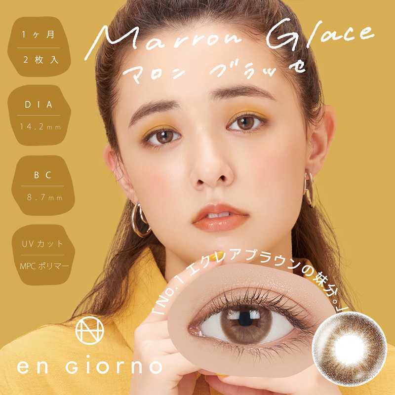 En Giorno Month Contact Lenses 2 Pieces
