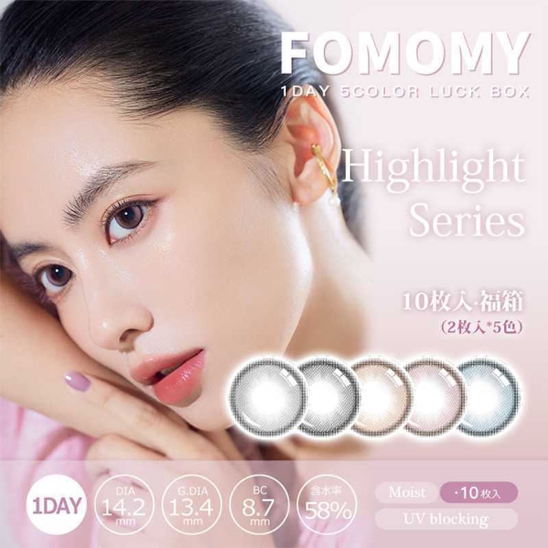 FOMOMY HIGHLIGNT-Lucky Box 5colors Daily Contact Lenses 10 Pieces